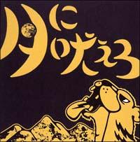 �yMAXI�z���ɖi����(�}�L�V�V���O��)