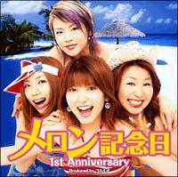 1st Anniversary