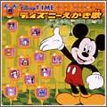 Disney TIME presents fBYj[