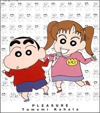 yMAXIzPLEASURE(}LVVO)