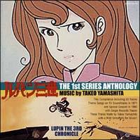 pO THE 1st SERIES ANTHOLOGY