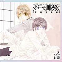 ���N�����g���`���l�̊��� ���́u�΋ǁv