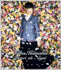 �yMAXI�z�ӂ���̊肢(�}�L�V�V���O��)