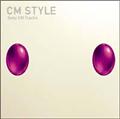 CM STYLE-Sony CM Tracks-