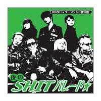 ���SHIT�p���[�h��