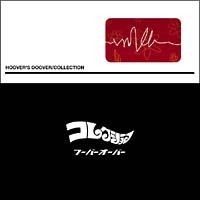 �yMAXI�z�R���N�V����(�}�L�V�V���O��)