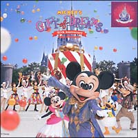 東京ディズニーランド ミッキーのギフト・オブ・ドリームス | ディズニー | 宅配CDレンタルのTSUTAYA DISCAS