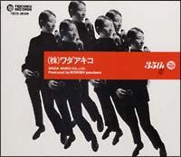 ()_ALR WADA AKIKO Corporation