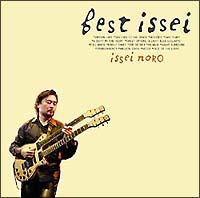 BEST ISSEI