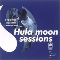 Hula moon sessions