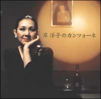 �ݗm�q�̃J���c�H�[�l