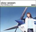 dizzy season