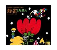 �Ђ���������̂�����