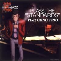 LUPIN THE THIRD JAZZ PLAYS THE“STANDARDS | 邦楽JAZZ | 宅配CDレンタルのTSUTAYA DISCAS