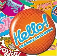 Hello!`CM SONG & GOOD MUSIC`