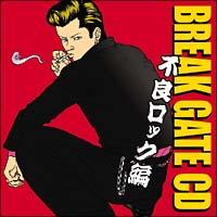 BREAK GATE CD`sǃbNҁ`