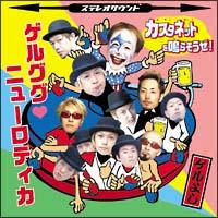 JX^lbg炻!