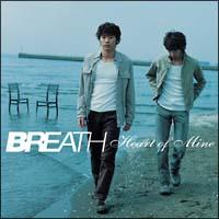 Heart of Mine