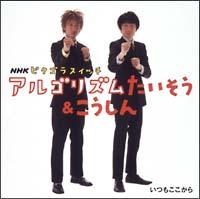 �yMAXI�z�A���S���Y����������(�}�L�V�V���O��)