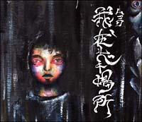yMAXIzA݃xLꏊ(^CvB)(}LVVO)