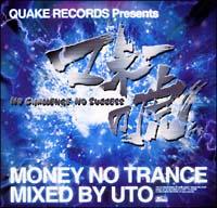 �g�}�l�[�̃g�����X�hMIXED BY UTO