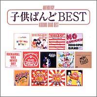 Anthology q΂ BEST