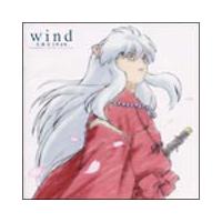 犬夜叉 Wind 犬夜叉 交響連歌 Symphonic Theme Collection アニメ 宅配cdレンタルのtsutaya Discas