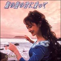 �yMAXI�z��̗��̔w�ɏ����(�}�L�V�V���O��)