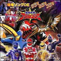 ��������A�o�����W���[ �����\���ODE�e��!�P��!�v��!