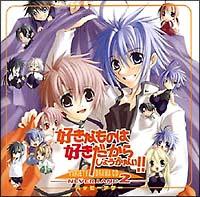 DȂ͍̂D炵傤Ȃ!!-NEVER LAND2-