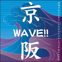 WAVE!!