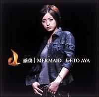 �yMAXI�z����/MERMAID(�}�L�V�V���O��)