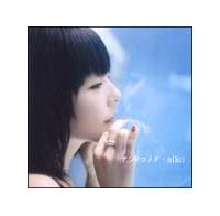 �yMAXI�z�A���h�����_(�}�L�V�V���O��)