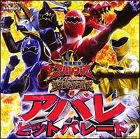 ��������A�o�����W���[ �\���O�R���N�V���� �T�E���h�U�E���X2 �A�o���q�b�g�p���[�h