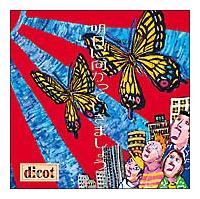 �����Ɍ������Ă����܂��傤