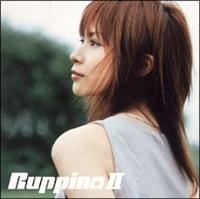 Ruppina II(�ʏ��)