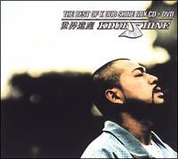 Kダブシャイン(K-DUB SHINE)】 世界遺産 THE BEST OF K DUB SHINE MIX