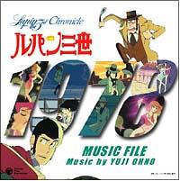 ���p���O��1978 MUSIC FILE