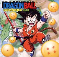 アニメ　レンタルアップDVD　ドラゴンボールZ 単巻全49巻セット DRAGON BALL Z ドラゴンボールZ 全49巻 DVD - メルカリ