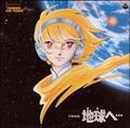 <ANIMEX 1200V[Y> 5 g n(e)ցEEE