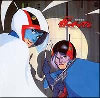 <ANIMEX 1200�V���[�Y> 6 �����g�� �Ȋw�E�ґ��K�b�`���}��