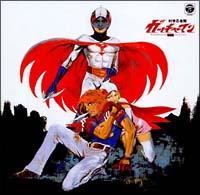 <ANIMEX 1200�V���[�Y> 19 �Ȋw�E�ґ��K�b�`���}��