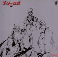 <ANIMEX 1200�V���[�Y> 22 �Q�b�^�[���{