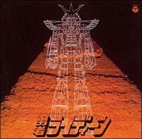 <ANIMEX 1200�V���[�Y> 25 �E�҃��C�f�B�[��