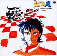 アローエンブレム　グランプリの鷹 アローエンブレム グランプリの鷹(USED) | レコード・CD通販の