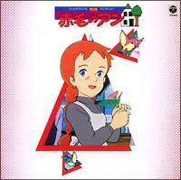 <ANIMEX 1200�V���[�Y> 29 �Ԗт̃A��