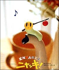 �u�j���b�L!�v�I���W�i���T�E���h�g���b�N