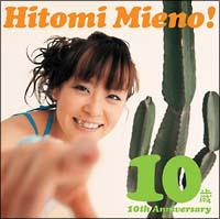 10(ʏ)