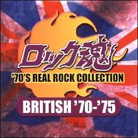 bN`'70'S REAL ROCK COLLECTION BRITISH '70-'75