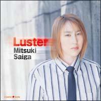 Luster